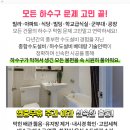 신도브래뉴아파트경로당 이미지