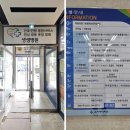 소사메디파크 | [병원]생생병원 2년만에 다시 방문 허리골절 수술 후 신경주사치료 후기
