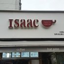 이삭세탁소 이미지