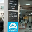중앙카센타 | 창원 “티스테이션 올마이티 마산중앙점” 엔진오일 교환 후기