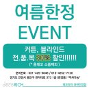 데코리치과천안양점 네이버블로그