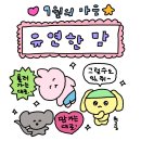 오라 달콤한 가을이여