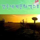 신라PC랜드 이미지