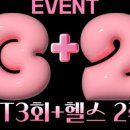 백프로짐 이미지