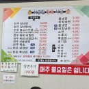 시골정육도소매센터 - 익산시 동서로14길 43-15 | 시골정육도소매센터