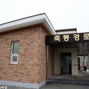 죽동경로당 이미지