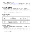 수원-2038 이미지