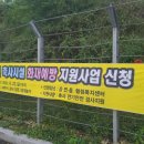 일환축사 이미지