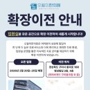 오월한의원 네이버블로그