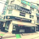 경희미래한의원 이미지