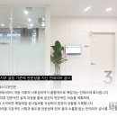생활마취통증의학과의원