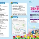 공릉천화장실 네이버블로그