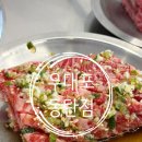 왕갈비 | 능동맛집 우대포 동탄점 왕갈비 후기