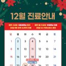 리셋재활의학과의원 이미지