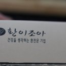 환이조아 이미지