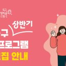 동구청 이미지