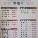 맛있는찜전문 이미지