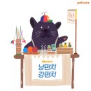 (주)케어메이트