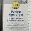 아우디 Q7 정비 - 흡기크리닝 및 인젝터 동와셔 교체 외 이미지