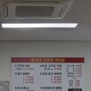 문가네 고추장추어탕