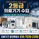 윤진행정사 네이버블로그