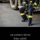 한국구조장비 이미지