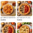 노모어피자 남악점 이미지