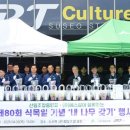 (주)에스알