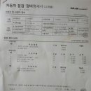 현대자동차 영통 중부점 이미지