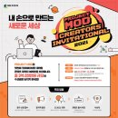 메이플(생활형) 이미지