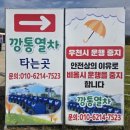 상반기 석촌호수 주말버스킹 | 가볼만한곳 가족나들이 연인들 강원도 철원 꽃축제 요금 휴무일 야간개장 주차 인생샷성지 내돈내산후기