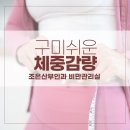 조은I의원 이미지