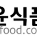 윤식품