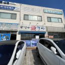 한경자굴국밥