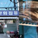 목포참기름 이미지