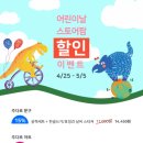 5월5일공방 네이버블로그