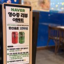 [화명동 가성비 파스타 맛집] 롤링파스타 내돈내산 후기