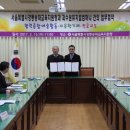 송파과수원