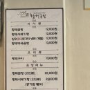 대전 도룡동 옥분황태곰탕 | 처음 먹어본 황태곰탕 후기