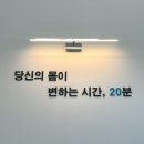 신월동237 | 신월동 필라테스 바로짐EMS - 20분 단시간 운동으로 체지방 태우기
