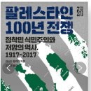 [공지] 제278차 독서토론회: 2014년 10월 8일(화) 19:00 이미지