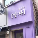 신용사진관 이미지