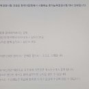 [이론+기출 단기완성]한자능력 검정시험-1급 이미지