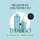 시그니처에스테틱