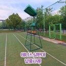 논현포대근린공원(축구장) 이미지