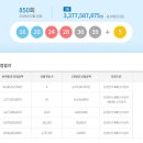 포유25 대호점 이미지