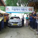 신송2리 이미지