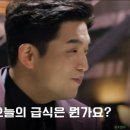 삼삼이식당 이미지