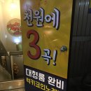 럭키 노래연습장 이미지