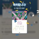 신나는 독서탐험대(휴강) | #5월(1) 나 없이도 good day 장난쳐?